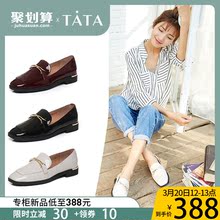 Tata/他她2018春漆牛皮饰扣方头乐福鞋浅口女鞋FFCQBAQ8