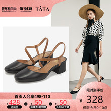 FEF02AH9 牛皮革一字带方头粗跟女凉鞋 他她2019新专柜同款 Tata
