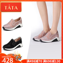 Tata他她2018秋专柜同款拼接水钻天鹅厚底休闲女单鞋CGF01CM8