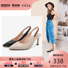 尖头仙女风时尚 HOF01BH9 潮后空女凉鞋 夏专柜同款 Tata他她2019新款