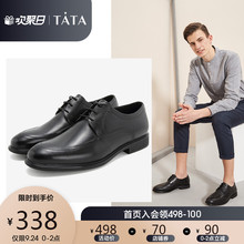 Tata他她2019新款新专柜同款商务德比鞋平底绑带男单鞋27E21AM9