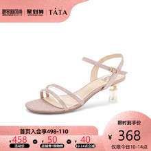 JBF01BL9 拼接一字带水钻猫跟女凉鞋 他她2019夏专柜同款 Tata