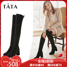 Tata他她18冬新专柜同款ins过膝瘦瘦靴女长靴DS661DC8