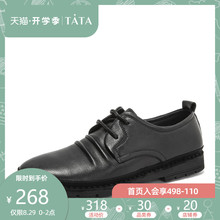 男单鞋 他她2019新专柜牛皮革绑带真皮英伦休闲皮鞋 Tata DGM01AM9