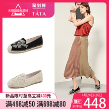 DS164AM9 休闲鞋 新一脚蹬渔夫鞋 女单鞋 平底韩版 Tata他她2019春款