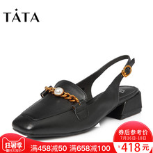 S1204AH8 通勤方头粗跟女皮凉鞋 他她2018春季商场同款 TATA