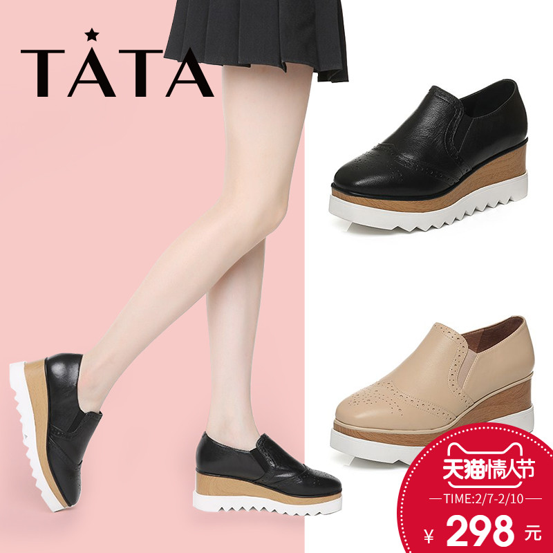 2LK27CM6他她秋季牛皮雕花简约风坡跟休闲女单鞋Tata