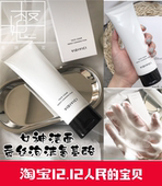 女神vidivici洗面奶女泡沫洁面乳温和清洁保湿 韩国正品