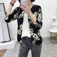 惠衣阁早秋女七分袖针织开衫毛衣外套韩版复古提花针织外套女装