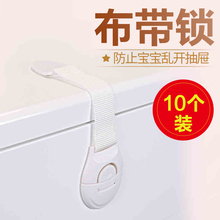 儿童安全锁多功能抽屉锁婴儿防夹手冰箱锁柜门锁扣宝宝防开柜子锁