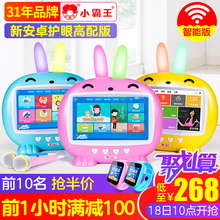 小霸王幼儿童早教机触摸屏wifi护眼宝宝故事点读学习机0-3岁6周岁