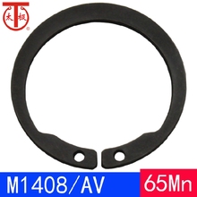 M1408/AV 反向轴用弹性挡圈ISTW(65Mn)