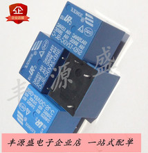 5脚 T73型 SRD 10A 12V C功率继电器 12VDC