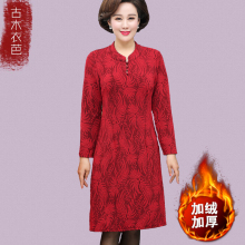 妈妈秋冬装高贵连衣裙过膝中老年女装纯色打底裙子喜庆婚礼服加厚图片