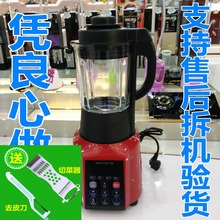 JYL 九阳 Joyoung Y29加热破壁料理机豆浆预约全自动多功能辅食