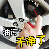 刹车盘卡钳除锈异响消音膏去除油污制动系统保养套装碟刹片清洗剂