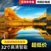 42寸液晶电视机32 75智能WIFI网络4K高清平板电视
