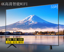 平板电视 智能网络WiFi高清特价 32寸液晶电视机42