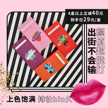 官方店 fomomy烟盒棉签唇釉口红染唇液学生持久小红书推荐