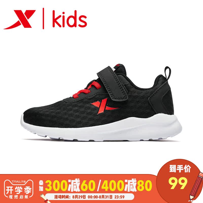 Special Step Children's Shoes 2019 Spring New Casual Shoes for Boys and Girls Mesh Breathable Sports Shoes Running Shoes