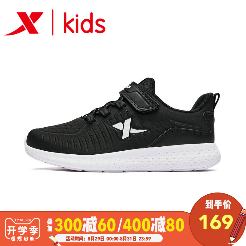 Special men's shoes, children's shoes, boys' running shoes, spring and summer official flagship store, authentic Velcro fashion, sports boys