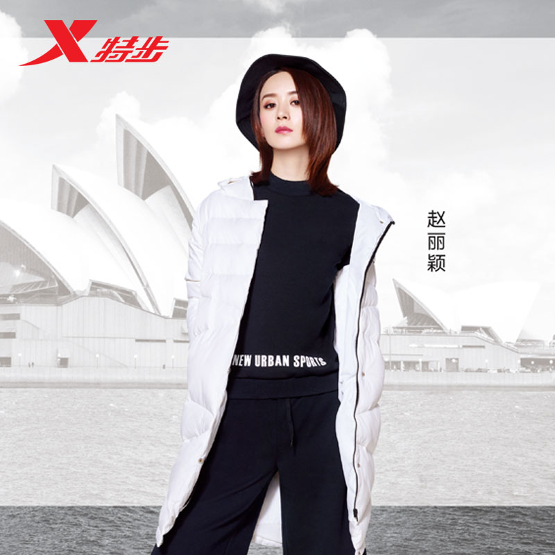 Special women's Down jacket long thermal jacket Zhao Liying same women's Down jacket 2018 winter new