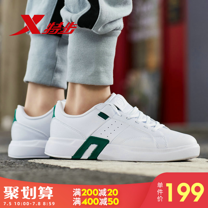 Special Step Board Shoes Women's Spring 2019 New π Series Fashion Lace up Sneakers Fashion Skateboard Shoes Leather Women's Shoes