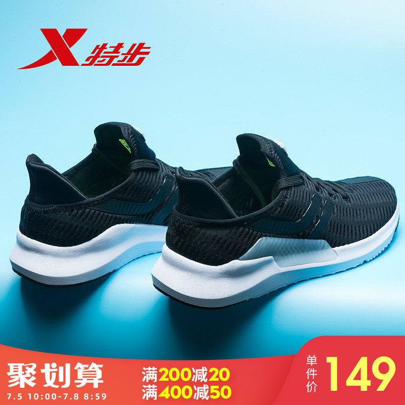 Special men's shoes, casual shoes, 2019 new summer sports shoes, men's breathable and lightweight running shoes, men's travel shoes