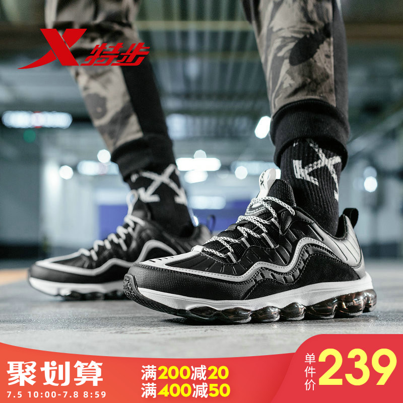 Special Step Sports Shoes Men's Shoes Full Length Air Cushioned Shoes Fashion Casual Shoes Genuine Shock Absorbing Running Shoes Men's Summer Running Shoes