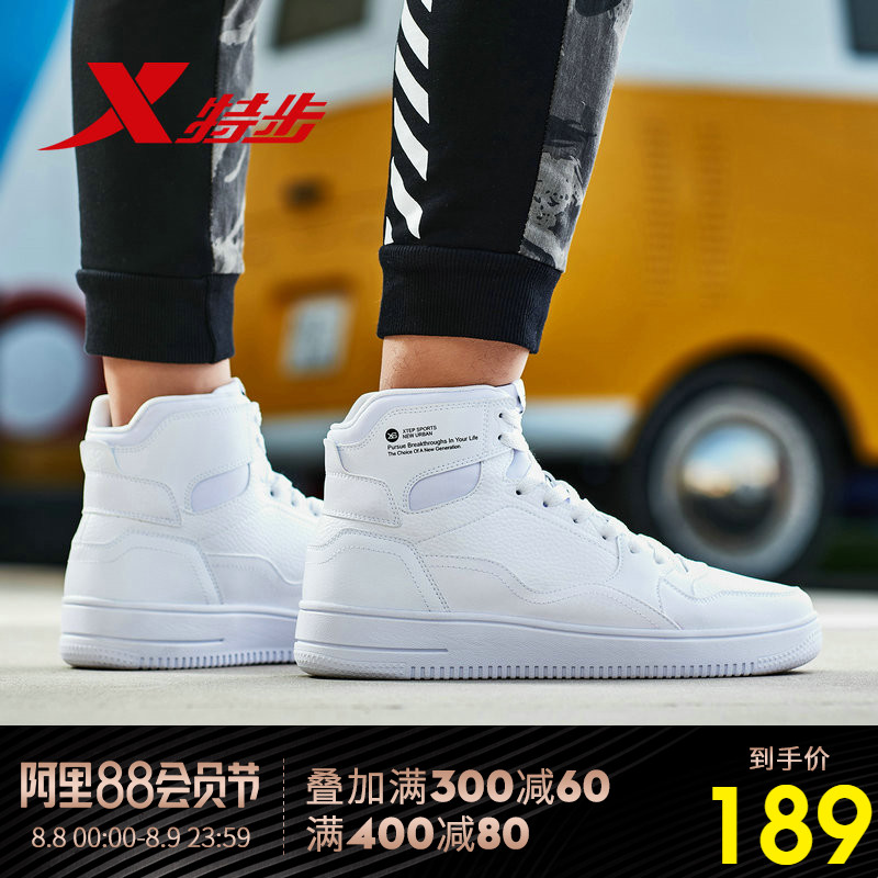 Special Step High Top Board Shoes Men's Shoes 2019 Autumn New Flagship Official Website Casual Shoes Basketball Shoes Retro Shoes Sports Shoes