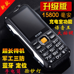 KUH酷和T998电信直板按键老人机大字大声超长待机移动老年人手机