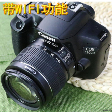 相机 高清摄影视频 WIFI Canon 单反数码 EOS 1500D 1300D 佳能