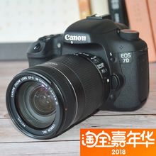 专业 Canon 高端单反高清 相机 摄影旅游 套机专业单反数码 佳能7D