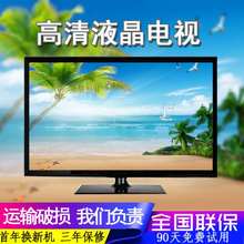 全新创维佳19E12IW智能21 32寸wifi网络小液晶电视机