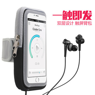 三星galaxy note5 4手臂包n9200手机臂套note3手腕包运动跑步臂带