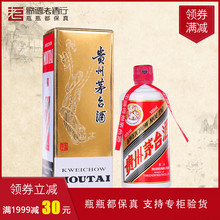 歌德老酒 贵州茅台酒 飞天茅台 2017年 酱香型53度500ml送礼白酒