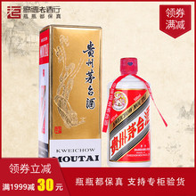 歌德老酒 53度飞天贵州茅台酒2012年500ml酱香型国产高度礼盒白酒