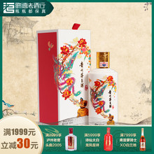 歌德老酒 贵州茅台酒飞天43度喜宴500ml酱香型高度白酒 瓶装礼盒