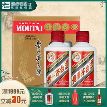 歌德老酒 贵州茅台酒飞天53度 50ml*2酱香型白酒双瓶礼盒小茅台酒