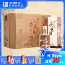 歌德老酒 水井坊臻酿八号52度500ml 浓香型高度白酒整箱特价6瓶