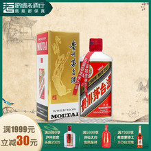 歌德老酒 飞天茅台贵州茅台酒43度500ml 低度正品酱香型瓶装白酒