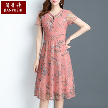 简普诗2018夏季新款中老年妈妈装印花雪纺连衣裙女中长款A字裙子图片