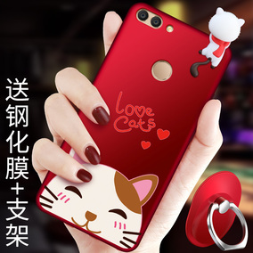 华为畅享8手机壳畅想 8plus保护套LDN-AL00全