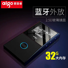 205外放蓝牙音乐播放器 爱国者MP3 超薄便携电子书学英语听力 迷你运动学生随身听小 无损HIFI听歌录音超薄P3