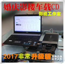 DVD刻录机 D9雕刻 影楼影视工作室.婚庆商用2017爆卖先锋HP外置CD