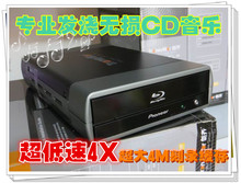 外置商务DVD刻录机专业车载CD无损高保真低速刻录音乐4X静音稳定