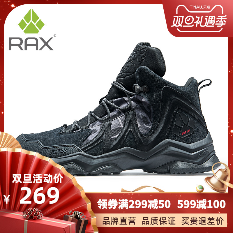 RAX Mountaineering Shoes Men's Waterproof and Anti slip Hiking Shoes Women's Winter Warm Climbing Shoes Lightweight Tourism Boots Outdoor Shoes