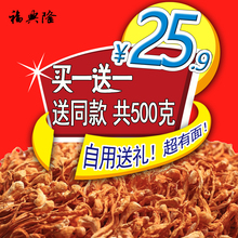 买一送一共500g 正品虫草花干货 特级金虫草北虫草蛹虫草煲汤材料