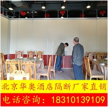 活动隔断移动墙宴会厅酒店 餐厅包厢隔音折叠门屏风会议室画廊隔墙