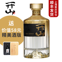 九子净香型国产粮食先锋白酒火山酿造42度500ml单瓶送礼盒装 开山